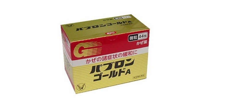 風邪のひきはじめ 初期症状に 定番の風邪薬 パブロンゴールドa 微粒 44包 を格安で購入はココ 風邪 頭痛 吐き気 腹痛 下痢など 突然の病気または予防対策に最安値の常備薬 衛生医療品をご紹介